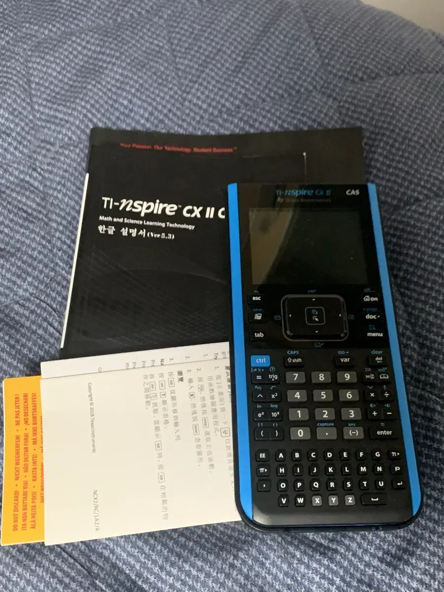 Ti-nspire cx2 cas 공학용계산기